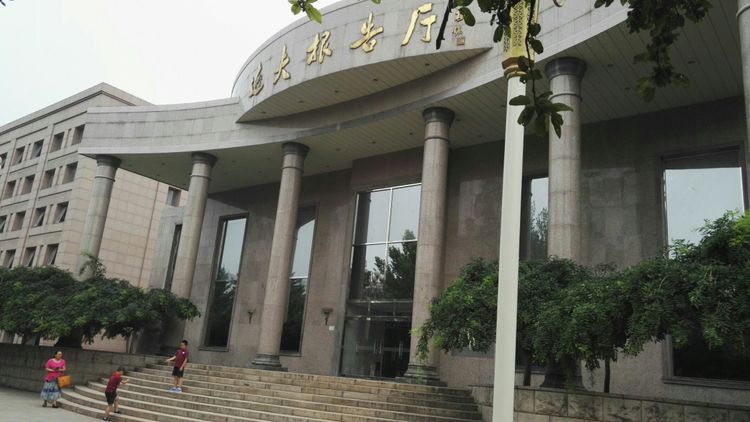 國(guó)家教育行政學(xué)院校園一卡通系統(tǒng)工程_