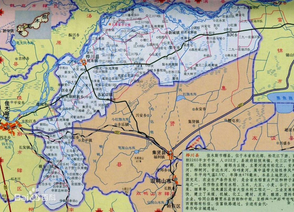 樺川縣鄉(xiāng)鎮(zhèn)垃圾收轉(zhuǎn)運(yùn)及除雪咨詢服務(wù)項目_
