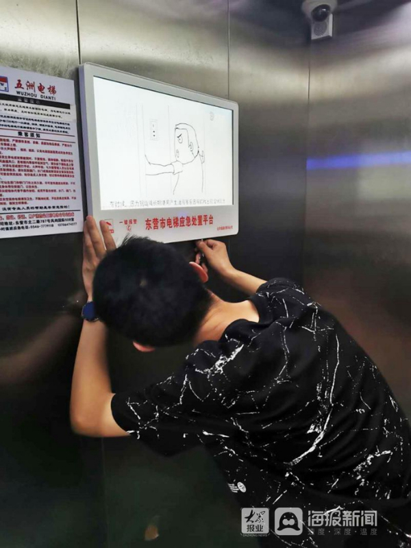 九江市保障性住房電梯應(yīng)急處置平臺(tái)前端裝置項(xiàng)目_