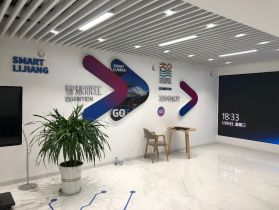 麗江市委宣傳部“智慧麗江”城市大腦建設(shè)設(shè)備購置項(xiàng)目