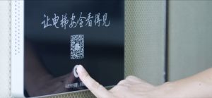 四川安達(dá)電梯設(shè)備有限公司電梯安全可視化項(xiàng)目