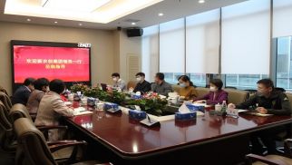 中景恒基集團(tuán)與新農(nóng)創(chuàng)集團(tuán)舉行全域鄉(xiāng)村振興落地方案合作洽談會(huì)