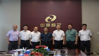 連云港連云區(qū)領(lǐng)導(dǎo)一行到訪中景恒基投資集團(tuán)