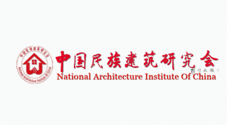 中國民族建筑研究會召開員工企業(yè)文化建設(shè)座談會