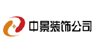 裝飾公司嚴查工地消防安全 預(yù)防各類火災(zāi)事故發(fā)生
