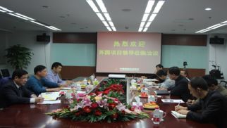 連云港新浦工業園管委會主任劉紅玖一行來我集團考察洽談合作