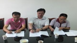 中景恒基集團與綿陽市游仙區簽屬戰略合作協議