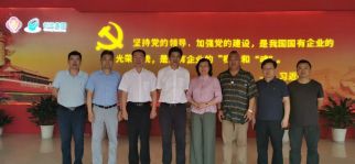 中景恒基投資集團董事長肖厚忠到訪蘇州創元集團總部開展合作交流