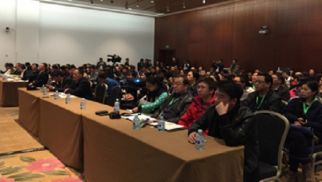 中景恒基投資集團組織協(xié)辦“中國民族傳統(tǒng)建筑的綠色之路”論壇在京成功召開