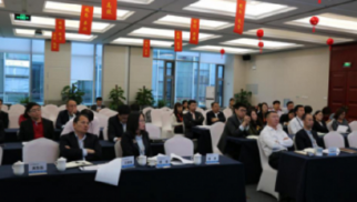 中景恒基集團企業(yè)管理部組織召開新三板業(yè)務交流會