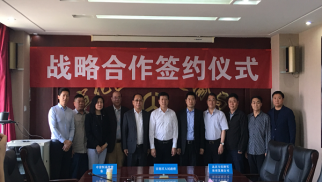 中景恒基：簽署三方戰(zhàn)略協(xié)議  共同推動“京張奧園區(qū)”建設