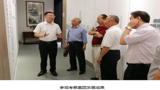 中聯(lián)重科領導蒞臨集團參觀考察