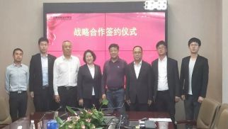 中景恒基投資集團與江蘇億尚景水務有限公司達成戰略合作