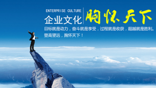 肖厚忠董事長年中總結(jié)會重要講話精神解讀（二）