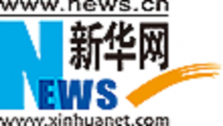 政策發(fā)布丨國務(wù)院《關(guān)于授權(quán)和委托用地審批權(quán)的決定》
