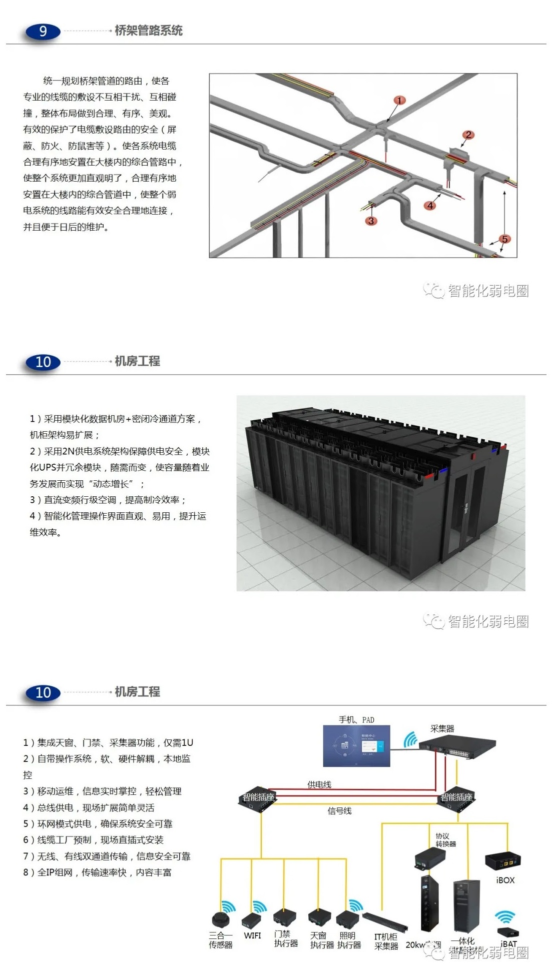 醫院_頁面_09.jpg