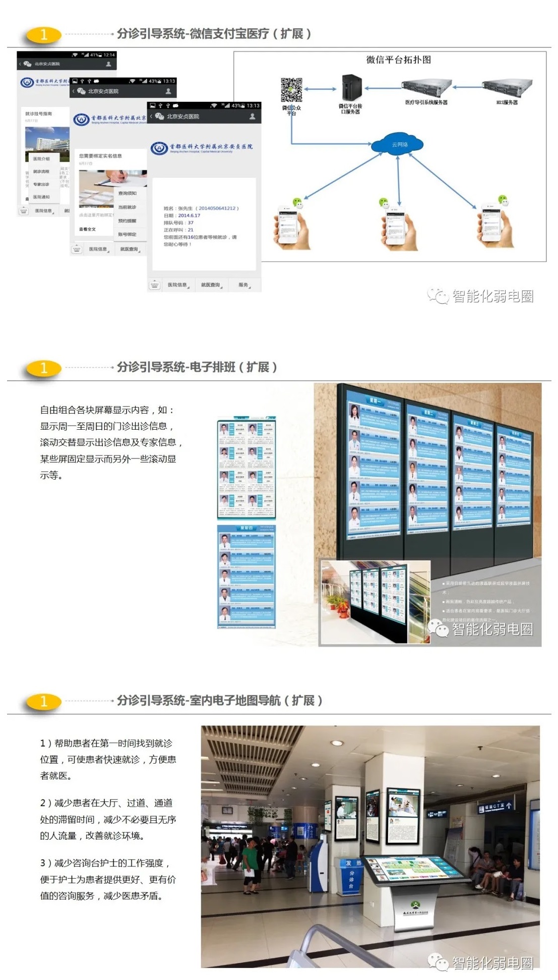醫院_頁面_13.jpg