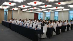 中景恒基集團(tuán)召開(kāi)2018年中全體員工大會(huì)
