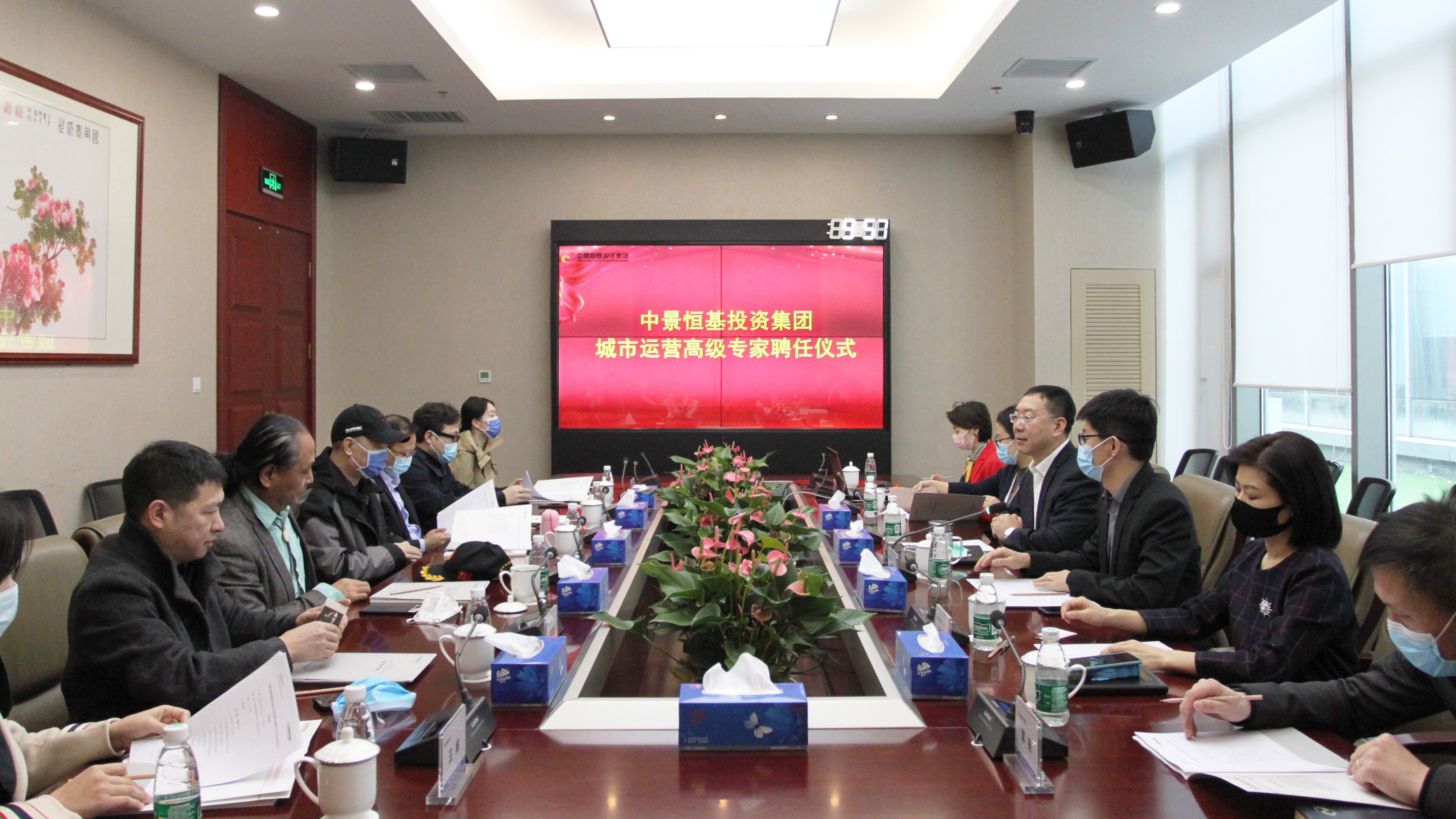 中景恒基成功舉辦城市運(yùn)營(yíng)高級(jí)專家聘任儀式及戰(zhàn)略合作簽約儀式
